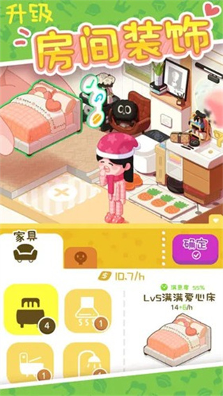 ����ģ�������޳�Ʊ������v2.8.27 ��׿��