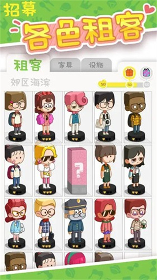 ����ģ�������޳�Ʊ������v2.8.27 ��׿��