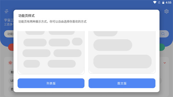 ���湤�������°������Ա����v2.9.1 ��׿��