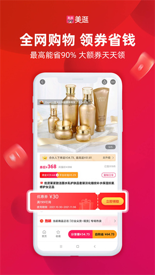 ����2026���°�����v5.1.6