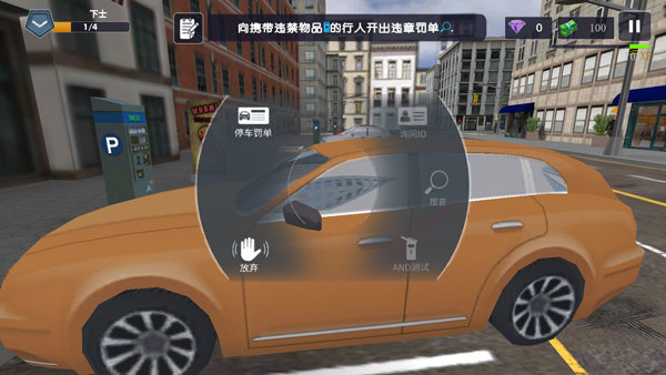 ����ģ����Ѳ����������������v2.4.3 ��׿��