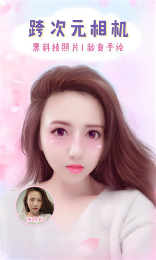 ����������°����ذ�װv11.26.0