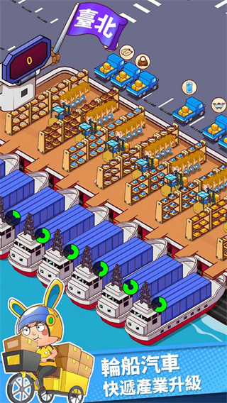 ��ݵ����������������v0.6.6 ��׿��