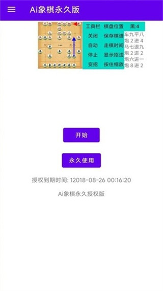 AI�������������������v8.2