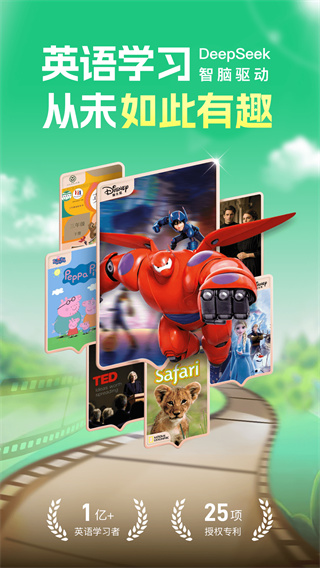 Ӣ��Ȥ������׿������v8.3.90