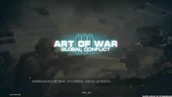 ս������3���°汾���ذ�װv5.1.2.9 ��׿��