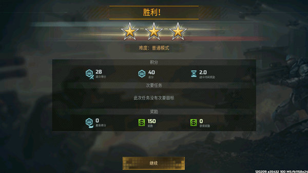 ս������3���°汾���ذ�װv5.1.2.9 ��׿��