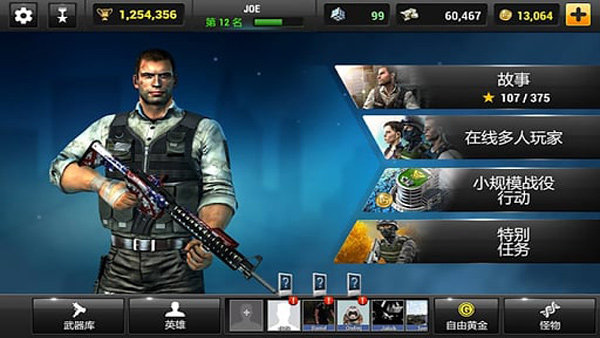 ȫ��Σ�����������������2026������v2.6.0 ��׿��