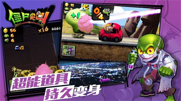 ��ʬ�����Ѱ�����v4.6.8 ��׿��