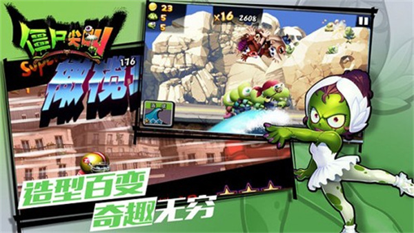 ��ʬ�����Ѱ�����v4.6.8 ��׿��