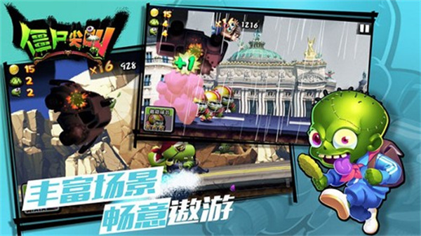 ��ʬ�����Ѱ�����v4.6.8 ��׿��