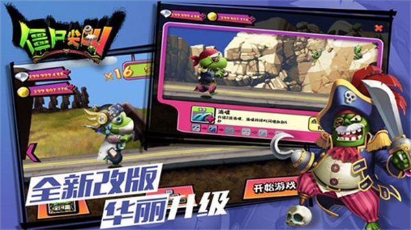 ��ʬ�����Ѱ�����v4.6.8 ��׿��