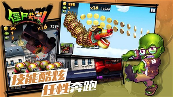 ��ʬ�����Ѱ�����v4.6.8 ��׿��