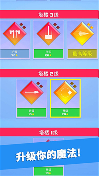 Ӣ�۳尡�������ײ˵�����v3.5.5 ��׿��