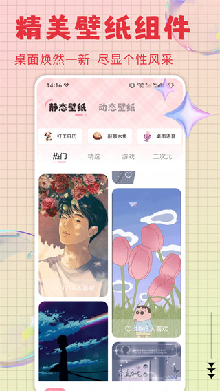 ��ө��Ƶ��ֽ��׿������v10.2.3 ���°�