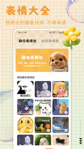 ��ө��Ƶ��ֽ��׿������v10.2.3 ���°�