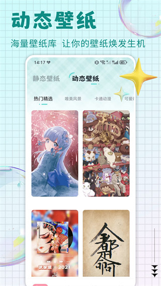 ��ө��Ƶ��ֽ��׿������v10.2.3 ���°�