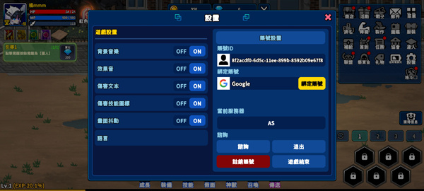 ����Ӣ���������ذ�װv2.4.2 ��׿��