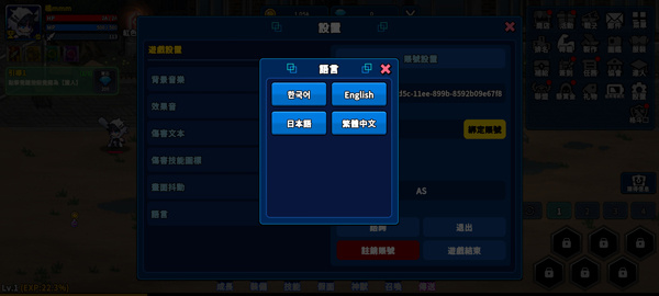 ����Ӣ���������ذ�װv2.4.2 ��׿��