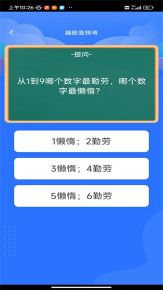 ����ǿ���ֻ�������v1.0.2