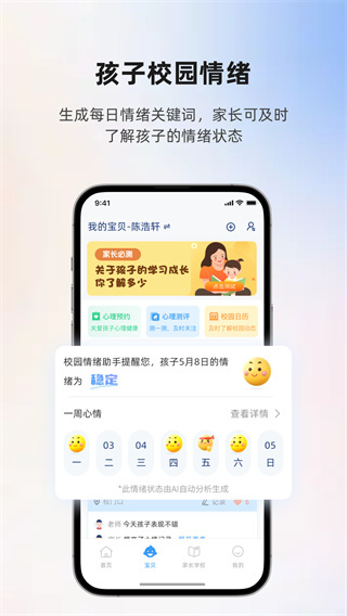 ����С�����ֻ�������v2.1.8