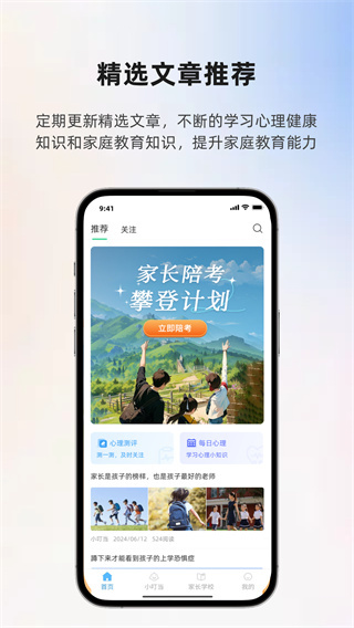 ����С�����ֻ�������v2.1.8