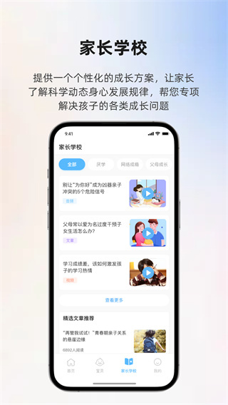 ����С�����ֻ�������v2.1.8