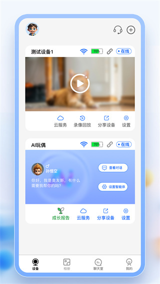 ����˹��׿������v2.6.6