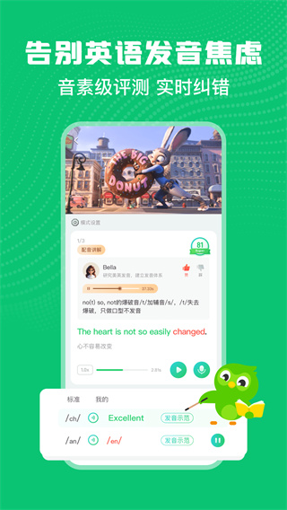 Ӣ��Ȥ�������꼶�ϲ��˽̰�v8.3.90 ��Ѱ�