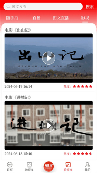 ���巢���ֻ��汾����v3.1.14 ��׿��