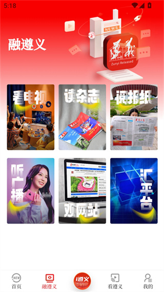 ���巢���ֻ��汾����v3.1.14 ��׿��