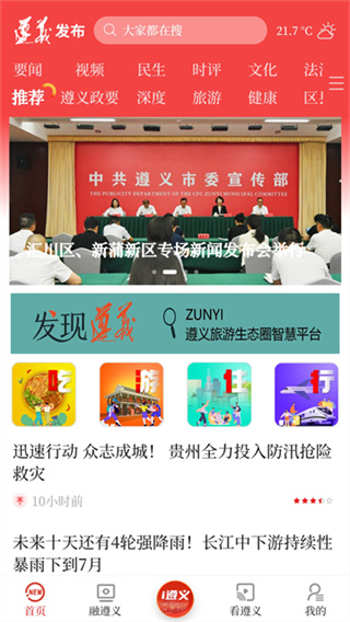 ���巢���ֻ��汾����v3.1.14 ��׿��