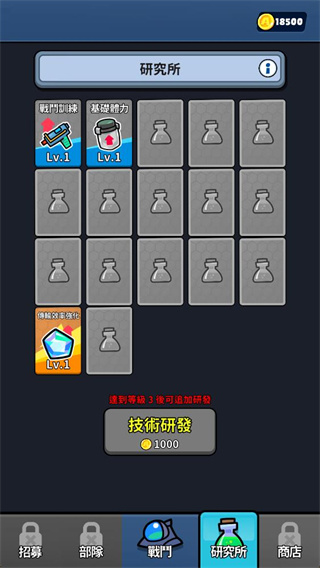 �Ǽ����������ò˵����°汾����v0.1.13 ��׿��