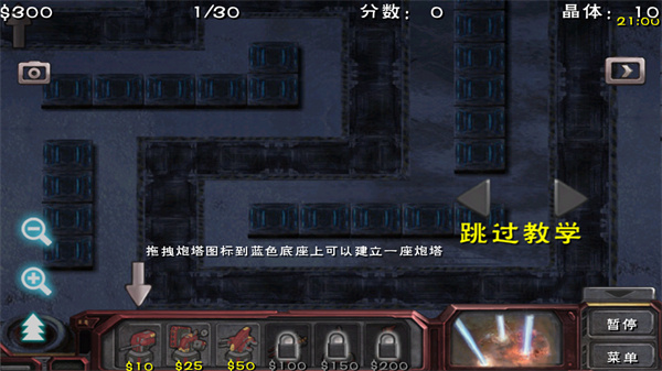 ������������İ�����v1.0.5 ��׿��