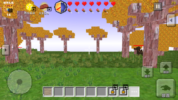 ����յ����������������ΰ�����v1.5 ��׿��