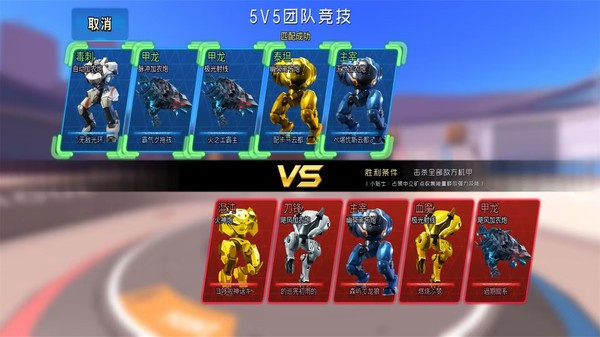 ��Ѫ��ս�޵а汾���ذ�װv1.0.2 ��׿��