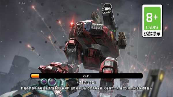 ��Ѫ��ս�޵а汾���ذ�װv1.0.2 ��׿��