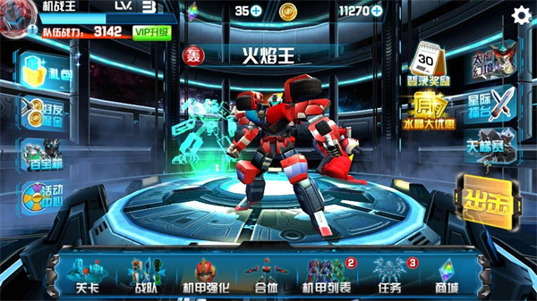 ��Ѫ��ս�޵а汾���ذ�װv1.0.2 ��׿��