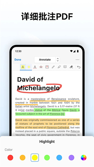 PDFgear����������v1.13 ��׿��
