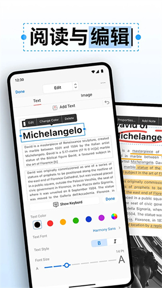 PDFgear����������v1.13 ��׿��