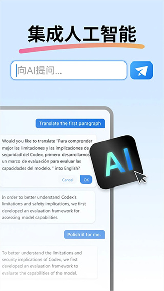 PDFgear����������v1.13 ��׿��