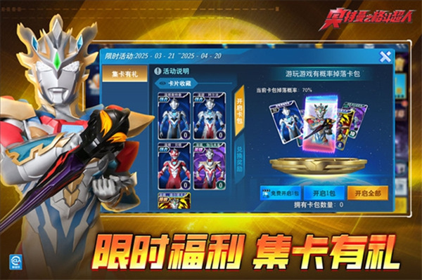 ������֮�񶷳����ڹ�������v10.0.0 ��׿��