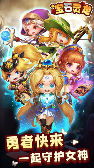 ��ʯ�������°�����2026��v1.0 ��׿��