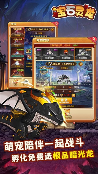 ��ʯ�������°�����2026��v1.0 ��׿��