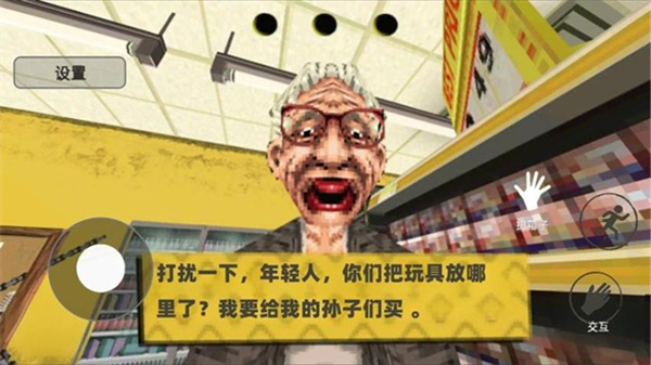 ����֮ҹmod���ò˵�����v1.1 ��׿��