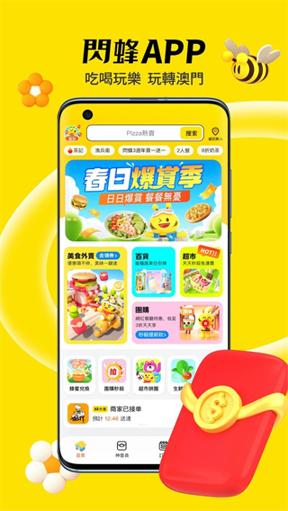 ������������v3.2.9