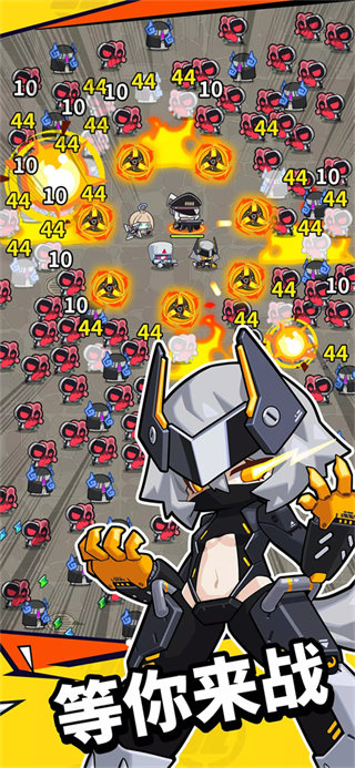 ������������Ϸ����v1.1.1 ��׿��