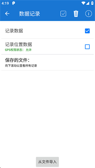 ����ɨ�����ֻ�������v2.0.55 ��׿��