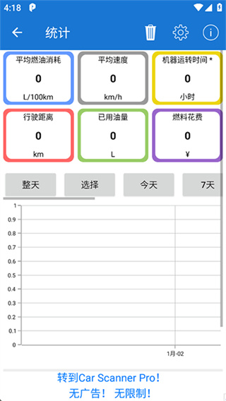 ����ɨ�����ֻ�������v2.0.55 ��׿��