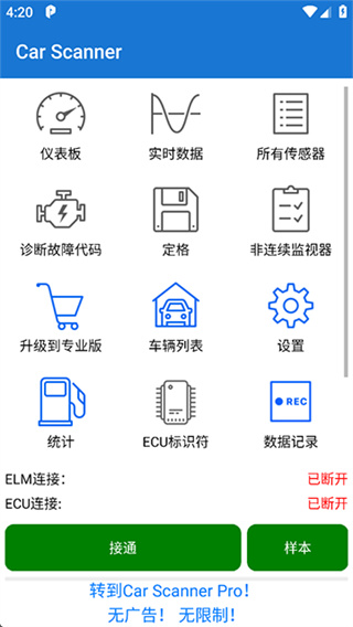 ����ɨ�����ֻ�������v2.0.55 ��׿��